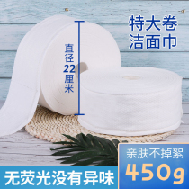 Cotton Thickened Pearl Cotton Wash Wash Beauty Cleansing Scarf Disposable Cotton Curly Wash Beauty Salon Household Baby Cotton