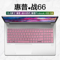 HP HP 15 6-inch battle 66 4-generation keyboard film Pro15 G4 notebook button dust protection protective sleeve cushion Probook 450 G8 computer screen adhesive film steel chemical screen