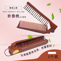 Comb female net red girl princess mini easy to carry shake sound Student long hair special dormitory small and professional