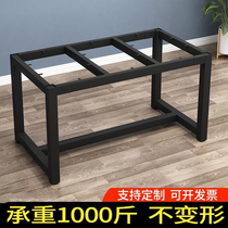 Table Legs Bracket Iron Frame Metal Tea Table Frame Table Foot Frame Table Foot Stand Table Legs Table Legs Support Table Legs Bracket