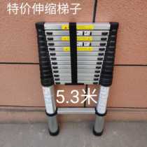 Special expansion ladder thick aluminum alloy portable engineering ladder outdoor folding contraction pull straight ladder against the wall for climbing