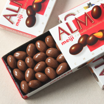 Japan imports Meiji MEIJI almond nut sandwich chocolate mesh red little snacks to send girlfriend gift year goods