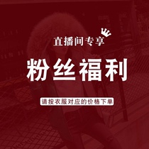 Live selection clearance micro-dirty not return and change remarks code