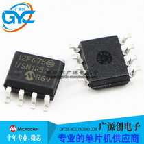 PIC12F675-I SN PIC12F675-E SN SOP8 T microcontroller 8 bits New original