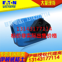 Spot imported from the United States Eaton VICKERS VICKERS solenoid valve coil A-507825 110VAC