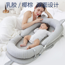 Bed freshman crib bed bed cushion anti-stunning jumping milk coaxing sleeping uterine bion bed sleep and landing waking device