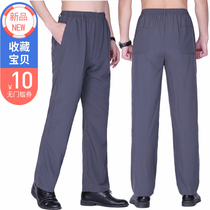 Summer thin middle-aged and elderly dad dress casual trousers mulberry silk deep File high waist elastic band Loose size