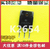2SK2654 K2654 power MOS field effect transistor 900V 8A triode