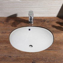 TOTO bathroom Zhijie glazed under-stage washbasin LW588RB elliptical ceramic basin