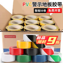 Warning tape Wholesale PVC Black Magnificent Line Alert Landmark Dust - free workshop underlined floor glue