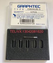 Tuwang Zhitu Graphtec cutting machine lettering machine Taiwan Blade Engraving Knife CB09UB-5