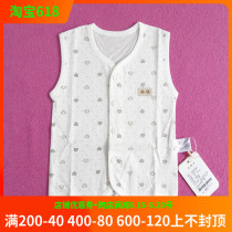 English Boy Clothing YBKA3113 Small Bear Peach Collar Vest Single Layer Pure Cotton Close-fitting Waistcoat 66-90 yards