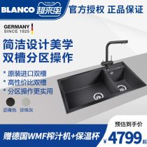 BLANCO PLATINUM wave high granite sink Kitchen sink dishwashing sink large double tank METRA9 525936