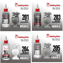 Meow Smith Small Seven Black Tech Water Tonic Earth Series GK Special Water Tonic Earth Metal Water Tonic free of dilution 100ML