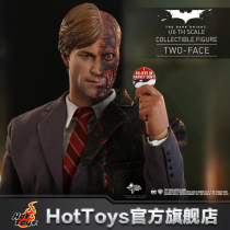 HotToys Batman: Dark Knight Double-faced Harveyant 1:6 scale Treasury