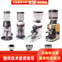 Welhome Huijia ZD-10 12 15 16 17 Electric quantitative coffee bean grinder grinding machine