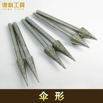 Boutique electroplated diamond grinding head grinding needle diamond grinding rod umbrella