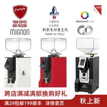 Italian native Eureka Eureka Mignon MMG Italian bean grinder quantitative hand punch Bean mill commercial