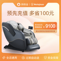 (Exclusive discount and upper discount)Westinghouse VIP exclusive limited shopping gold-universal throughout the store