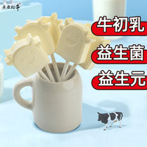 Prairie Red Bull Calf Colostrum milk Milk Cream Cheese Stick Inner Mongolia Rod Candy Milk Beet Children Snacks No added Teaters