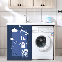 Personalized text Door curtain Washing machine occlusion curtain Semi-occlusion partition curtain Bedroom kitchen bathroom tarpaulin curtain