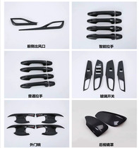 19 overseas VIOS car interior modified carbon brazing dimension panel handle door bowl decoration mirror cover