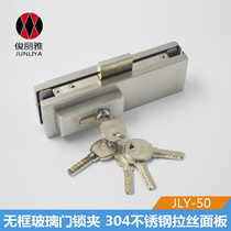 Junliya frameless glass door lock clip 12-15mm cover Ze lock Crown surface lock floor spring accessories