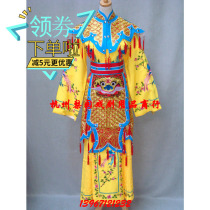 Peking Opera Costumes Drama Costumes Drama Supplies Farewell My Concubine Fish Scale Armor Yu Ji Fish Scale Waist Bag Ancient Costumes