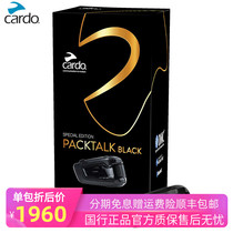 Cardo JBL motorcycle helmet Bluetooth headset imported from the United States multi-function built-in wireless intercom