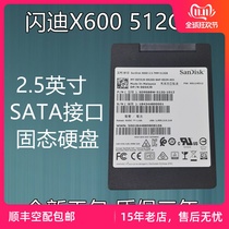 Sandisk Sandisk X400 256G 128G X110 x600 enterprise notebook solid-state drive (SSD)