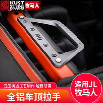Suitable for 18-21 WRANGLER JL modified aluminum alloy roof handle Devils Eye TOPFIRE TOPFIRE