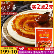 Holy House pizza sauce 200g spaghetti sauce screw noodles tomato sauce baking seasoning materials