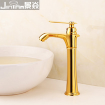 Jingyan faucet full copper body basin faucet washbasin faucet