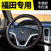 Futian Tujano Monempike e Xiangling S M V steering wheel sleeve modified to decorate the sleeve of the interior car accessories