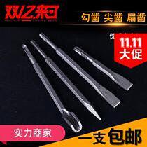 Dongcheng Electric hammer electric pick drill bit square handle Four pit pick sharp chisel round handle Two pit two groove pointed flat chiseled hexagonal chisel pick