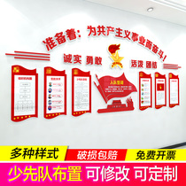 Customized Young Pioneers Activity Room Cultural Wall Communist Youth League Party Building Cultural Wall Sticker School Class Decoration Arrangement