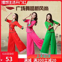 2020 new square dance costume spring and autumn suit Female middle-aged milk silk elastic large size performance suit dance suit