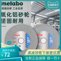 Original Mai Taibao grinding wheel DS125 150 175 200 DSD200 250 thickness grinding wheel