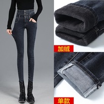 High-waisted jeans womens 2021 autumn and winter new pants plus velvet slim small feet Korean version of thin wild pencil pants