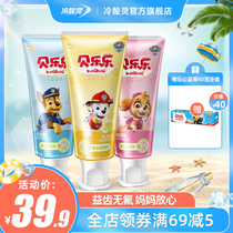 Cold sour Ling Beile Le Wang Wang Wang team Children toothpaste fluorine free 2 years old 6 years old 12 years old baby fruit flavor does not contain fluorine