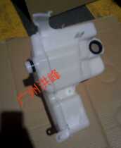 Applicable 05 06 07 08 09 Crown Reiz Wiper Spray Bottle Windshield Bottle Water Tank Water Liquid Bottle