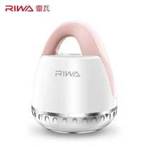 Riwa Rewa Rewa Shaver RF-1805 1801 hairball sweater trimmer ball remover