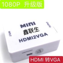 HDMI to VGA cable with audio HD converter millet box computer to vga interface cable connector