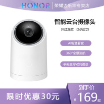 Glory Smart Camera Wireless Monitor Home Telephones 360 Degrees HD Panoramic Cloud Storage