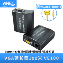 EKL-VE100 VGA Extender 100m Videos Network Transmitter VGA Single Network Cable to RJ45 Signal Amplifier