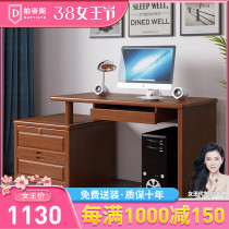 Solid wood desk bookcase integrated student writing desk bookshelf combination home computer desktop desk learning desk rubber wood