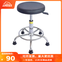 Anti-static stool Chair lifting stool Rotating stool Bar stool Assembly line chair Laboratory stool PU foam