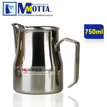 Original Italian imported motta flower jar Milk Cup barista for barista 750cc