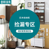 Leakage clearance Nordic solid wood cabinet living room storage cabinet locker sub bedroom wine cabinet side cabinet