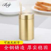 Pure copper toothpick barrel household creative portable toothpick barrel thickened drop-resistant simple European style trend personality toothpick jar